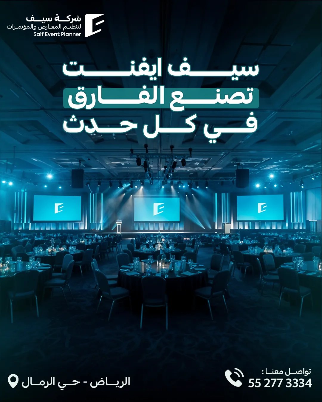 Saif Events — 56
