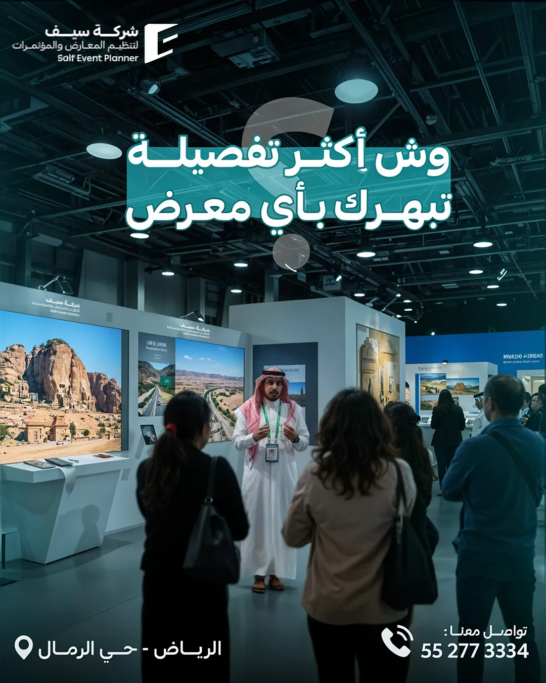 Saif Events — 57