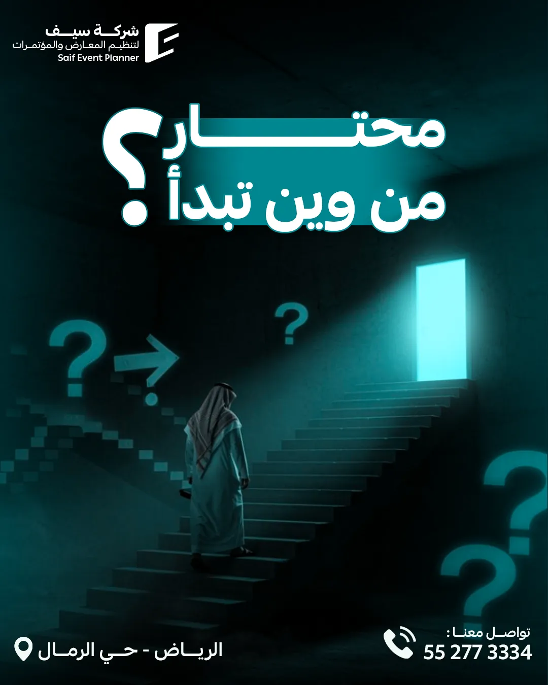 Saif Events — 59
