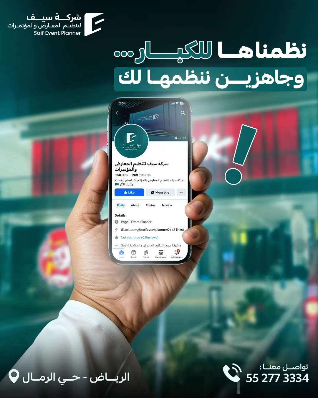 Saif Events — 62