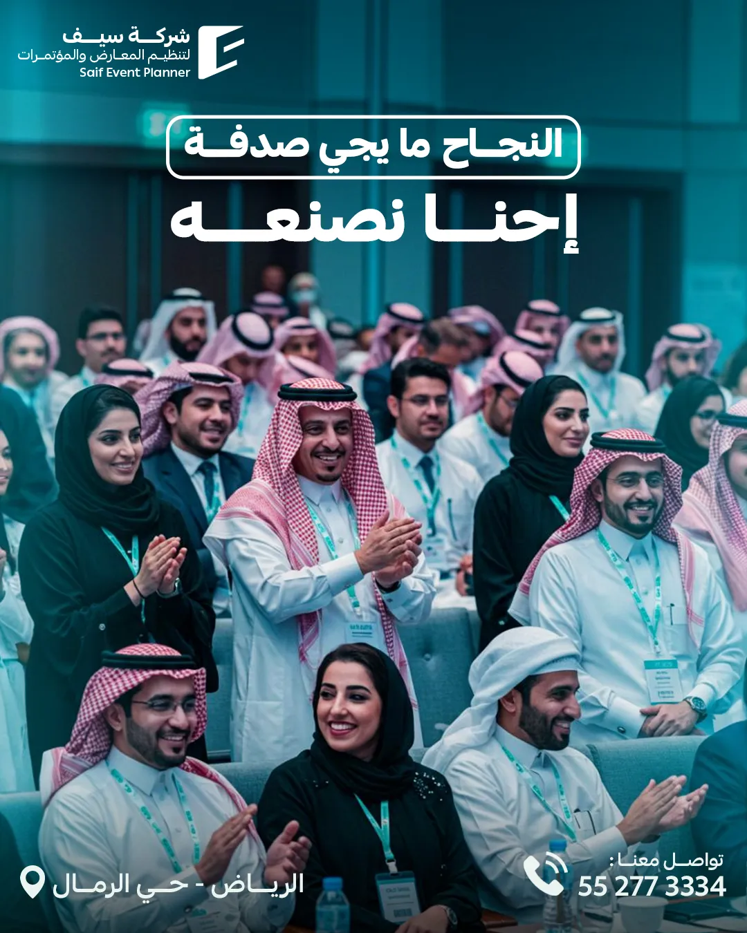 Saif Events — 63