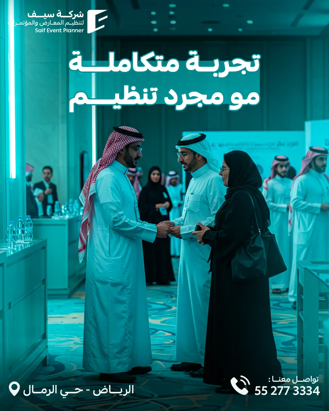 Saif Events — 64