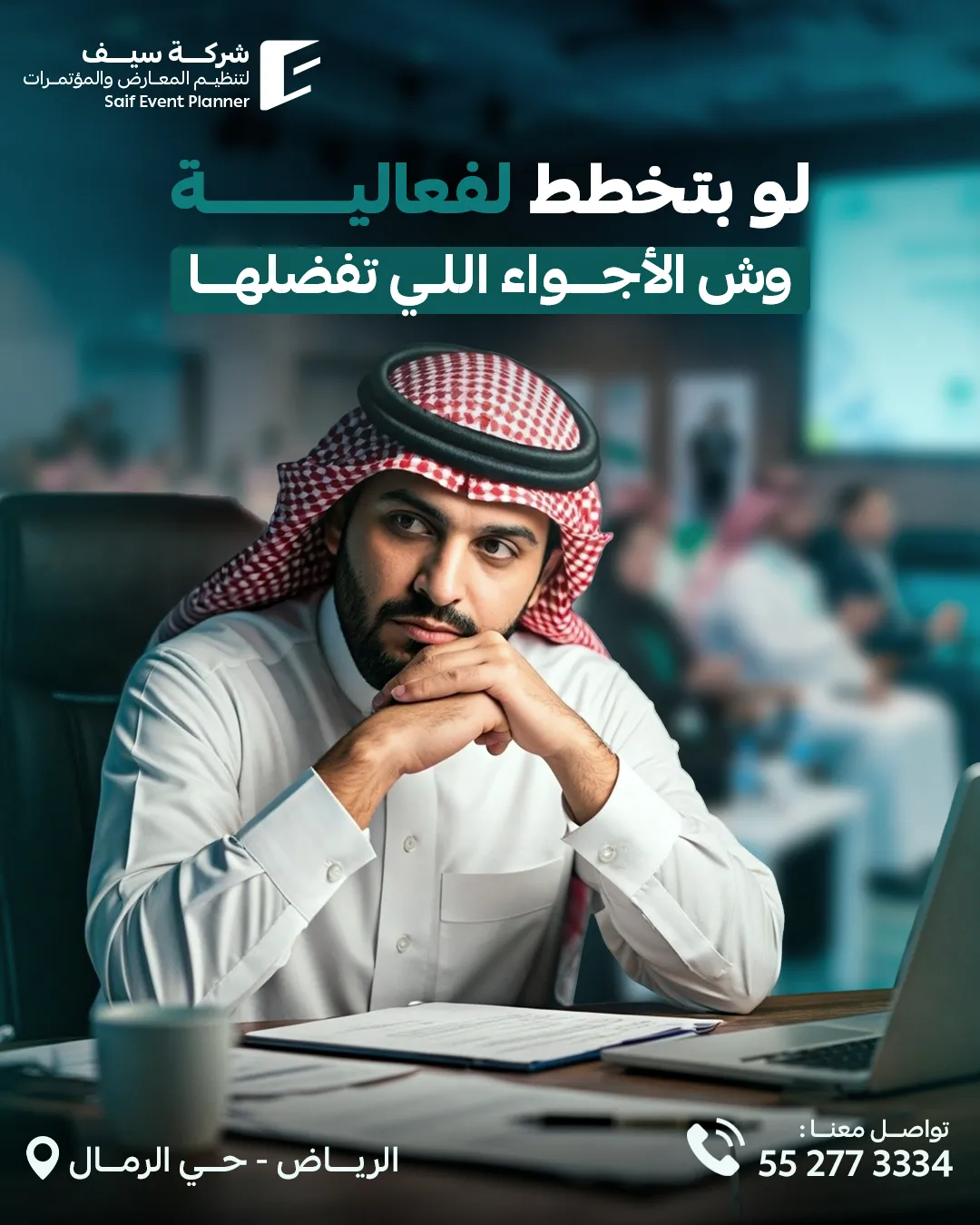 Saif Events — 66