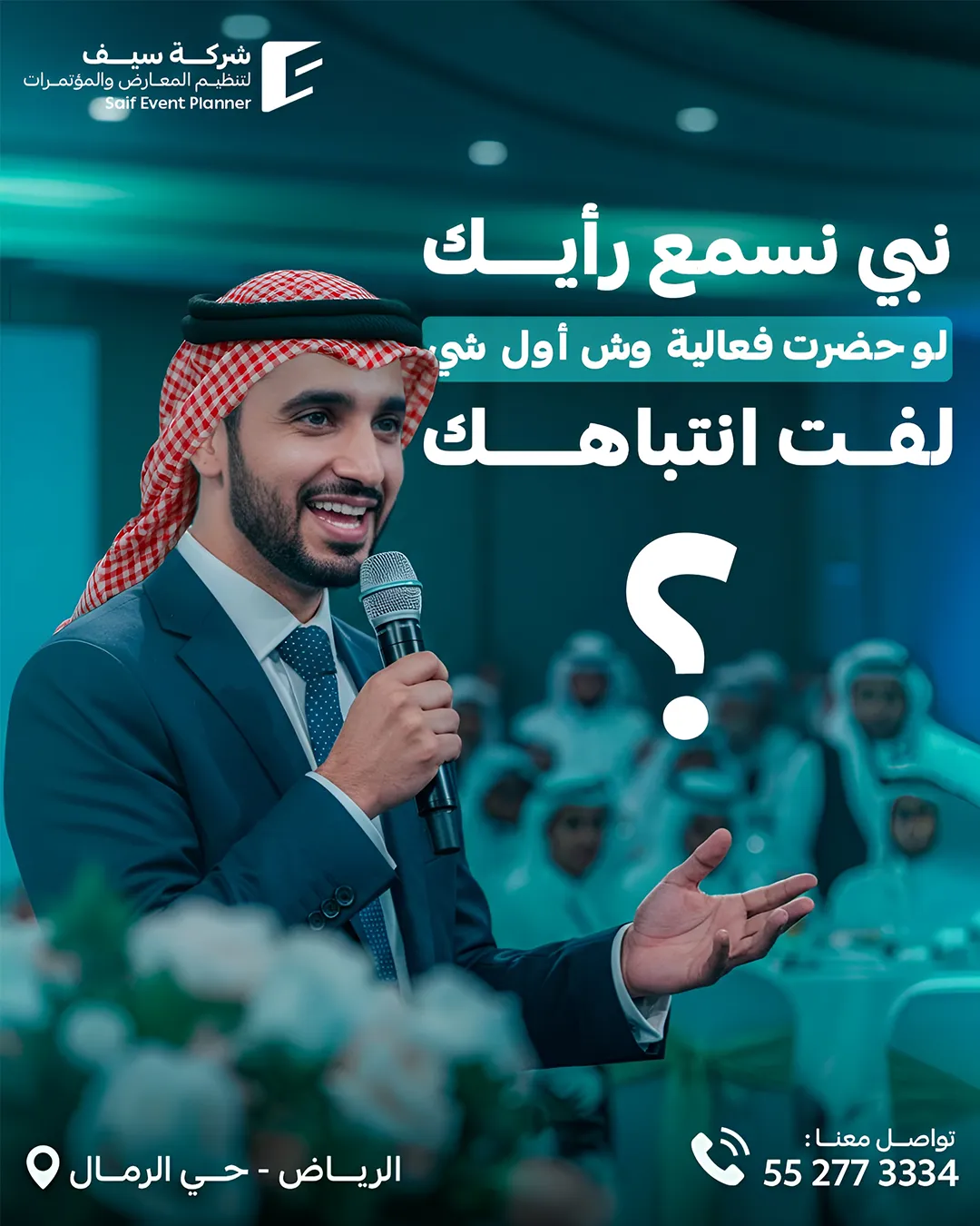 Saif Events — 67