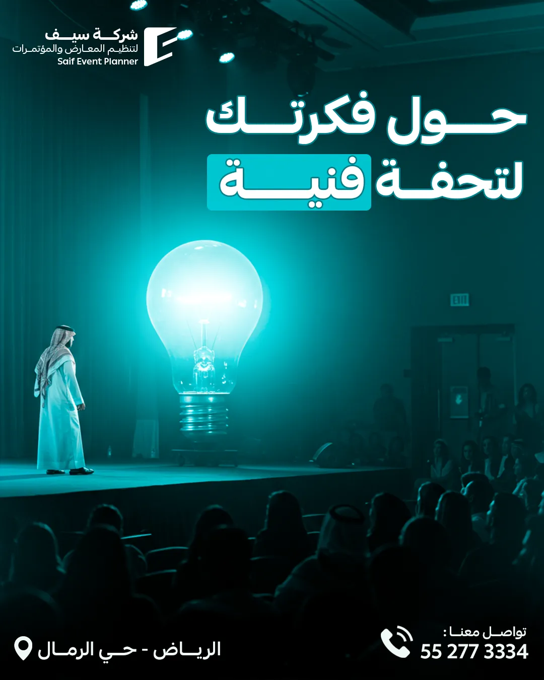 Saif Events — 68