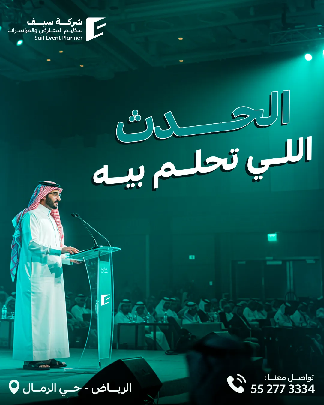 Saif Events — 69