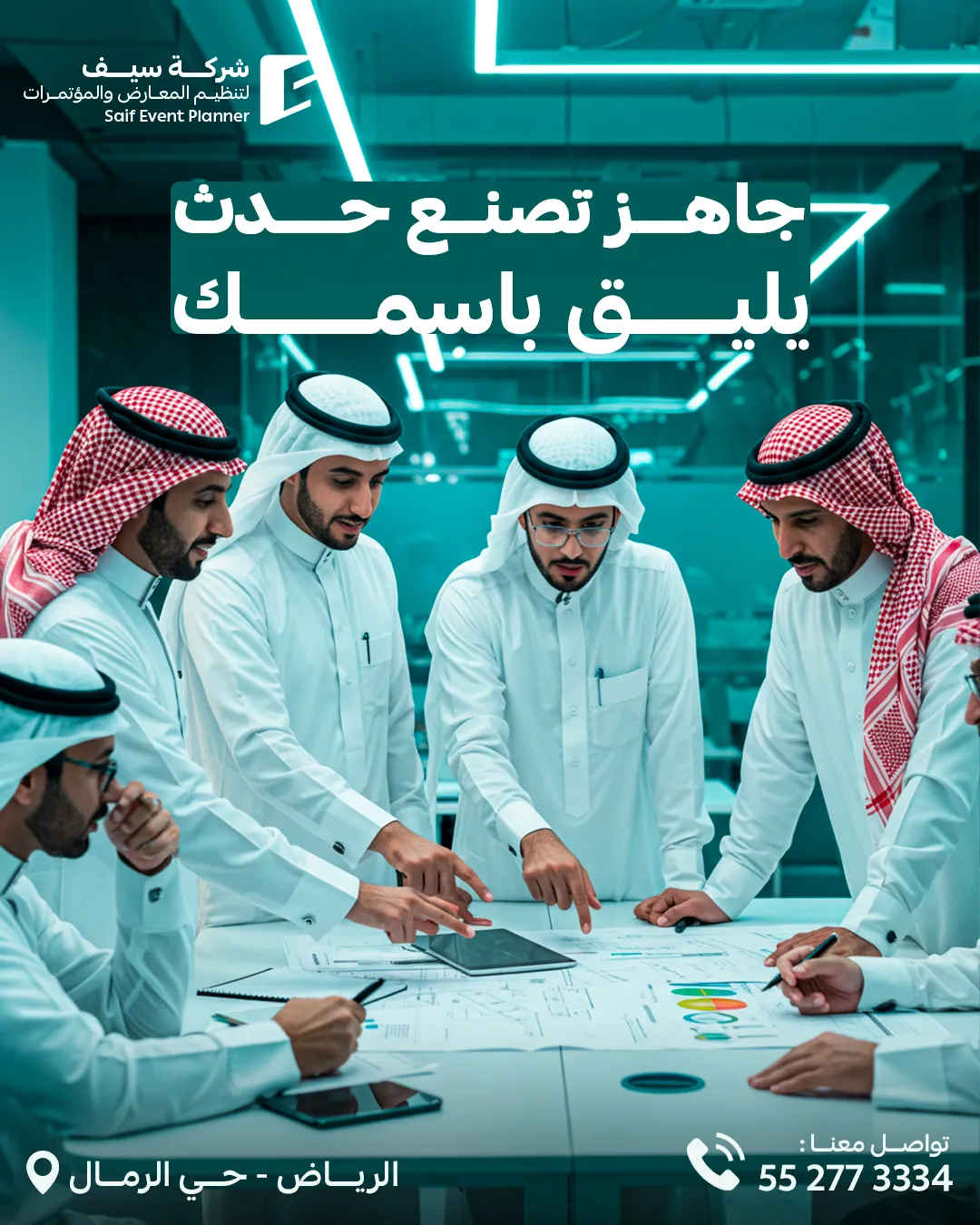 Saif Events — 70