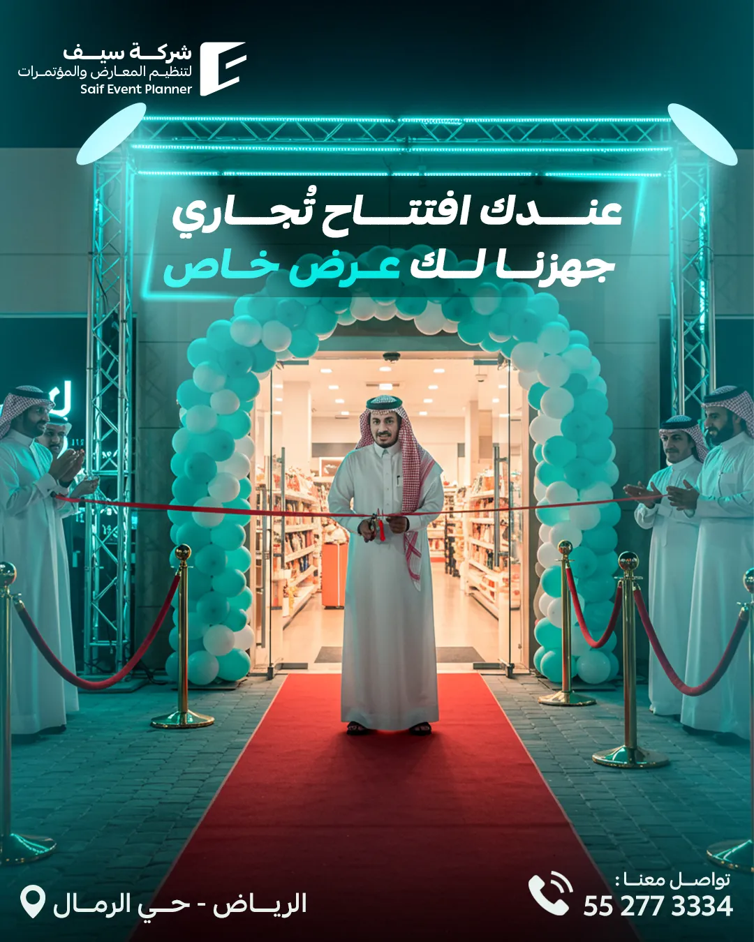 Saif Events — 71