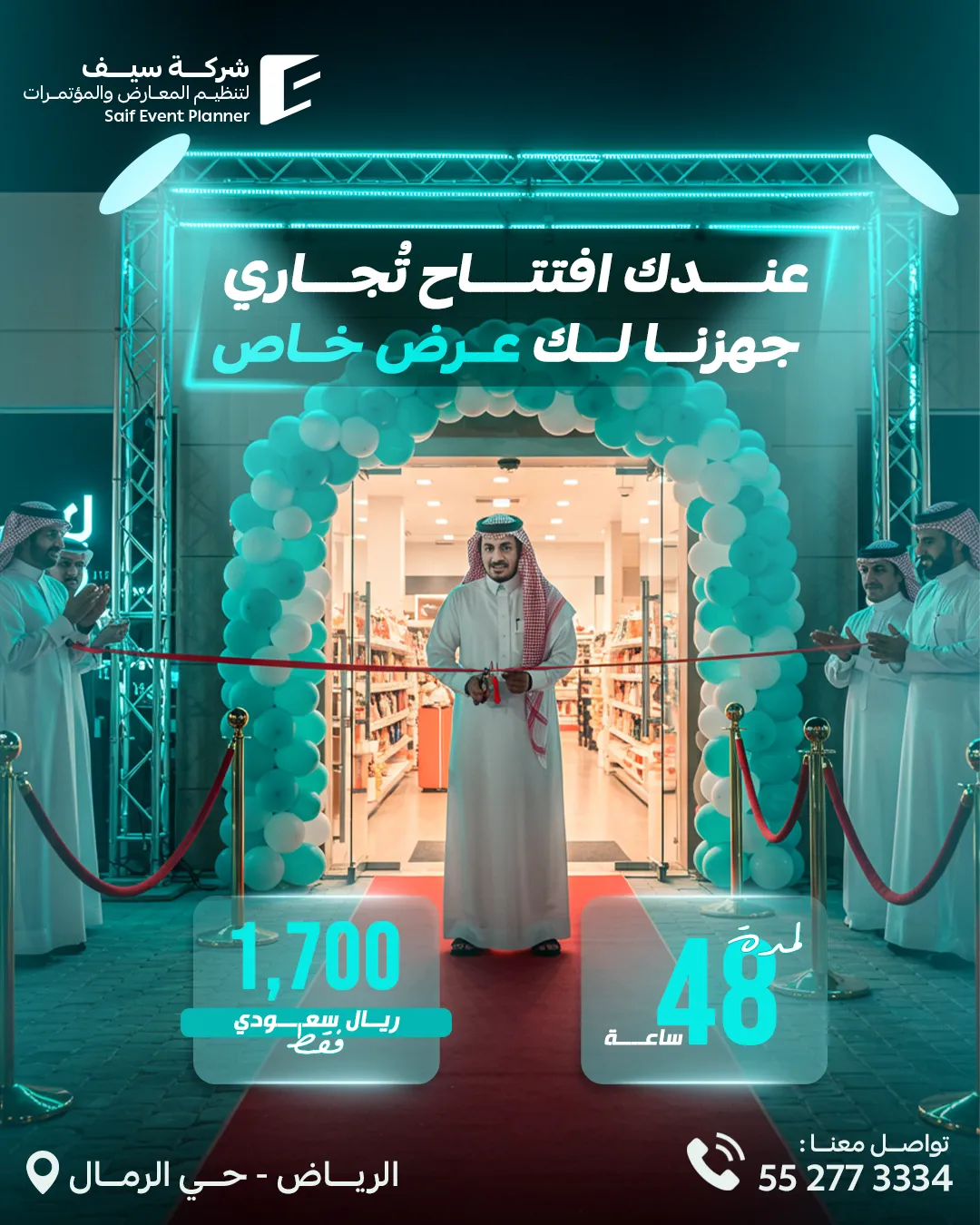 Saif Events — 72