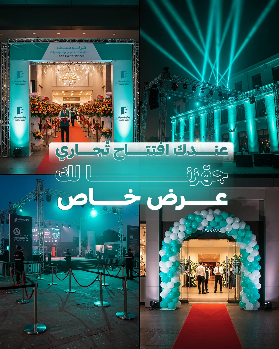 Saif Events — 73