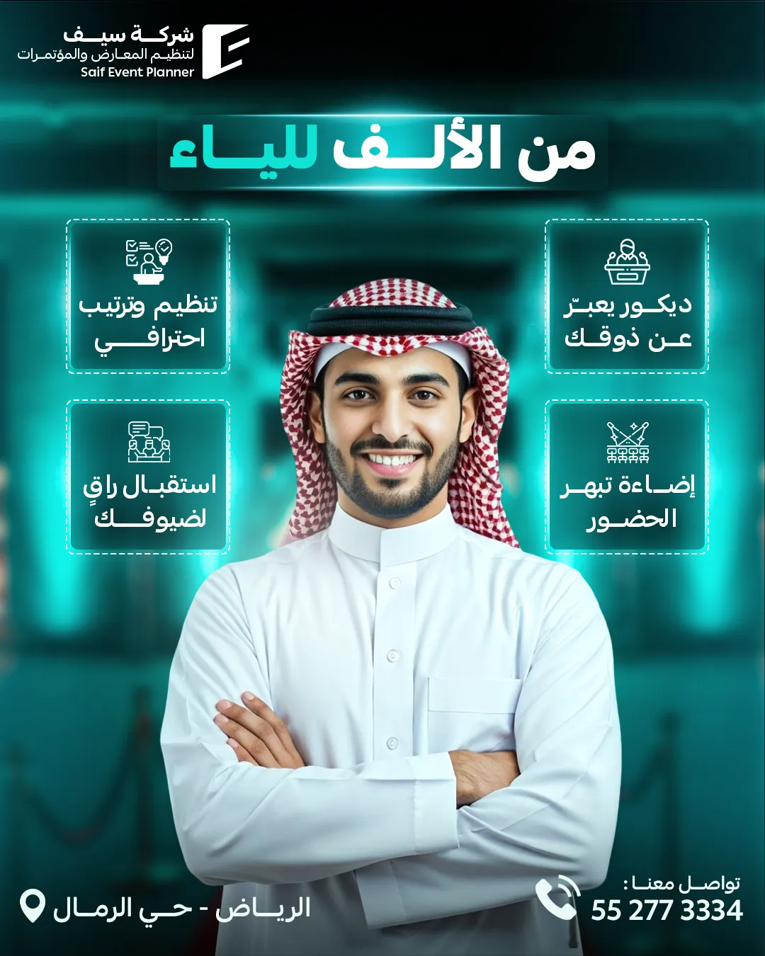Saif Events — 74