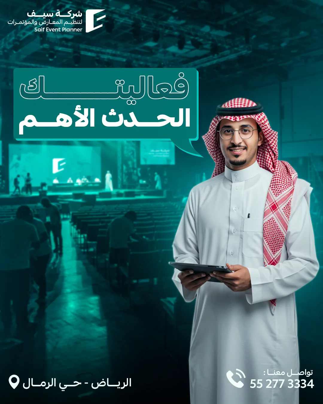 Saif Events — 75