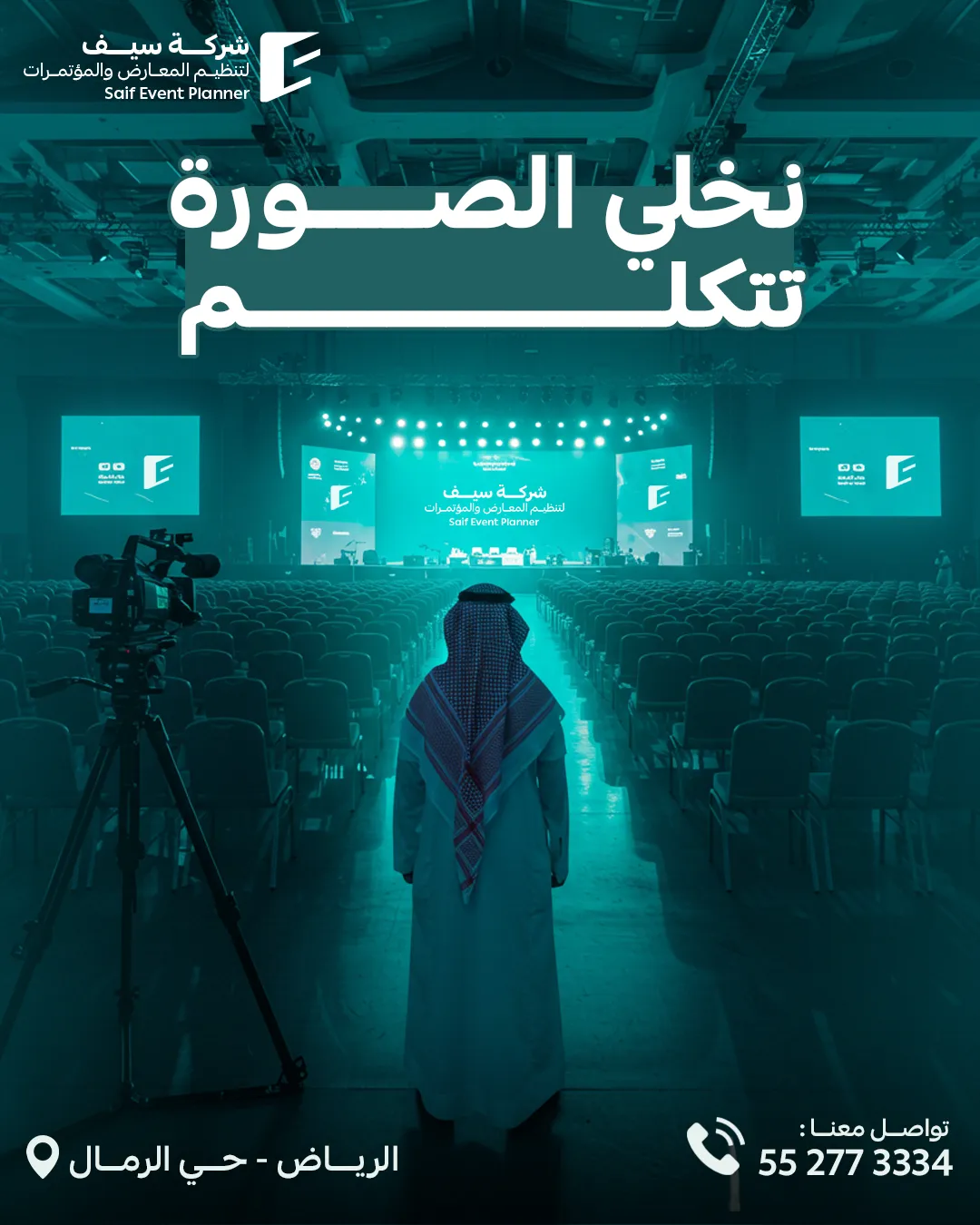 Saif Events — 76