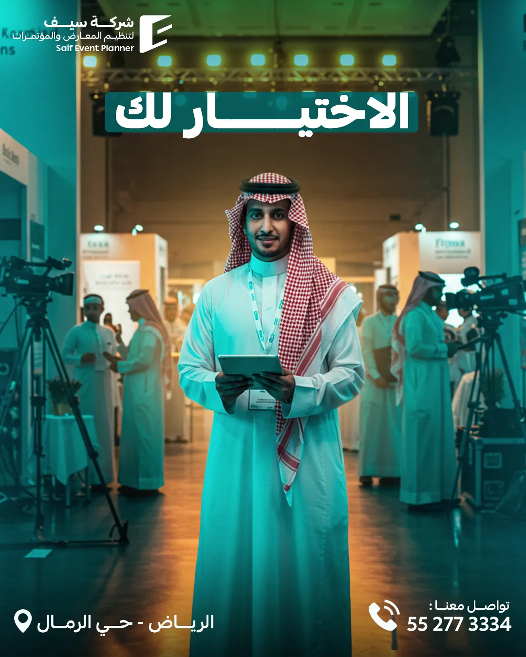 Saif Events — 77