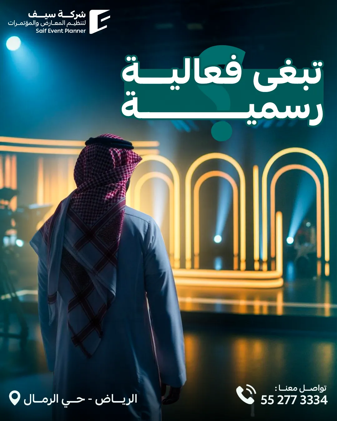 Saif Events — 78