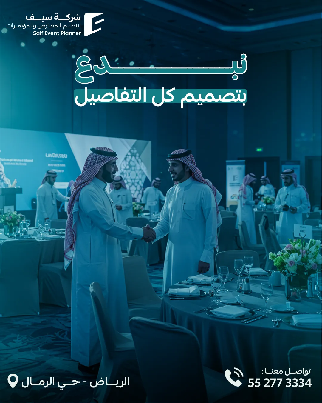 Saif Events — 80