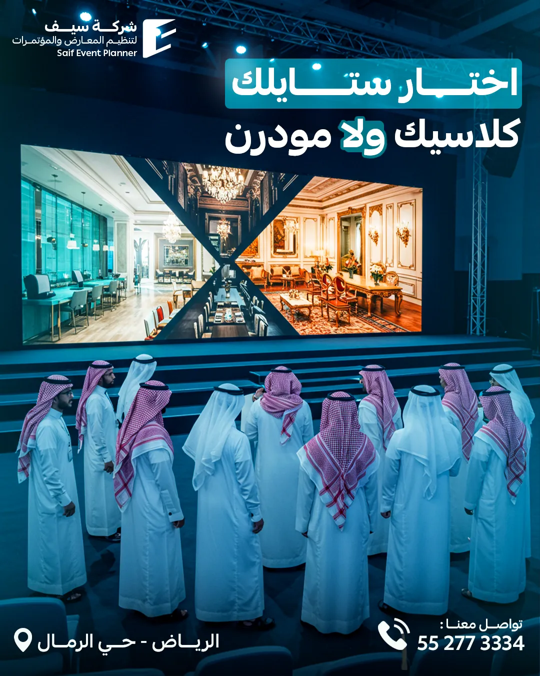 Saif Events — 81
