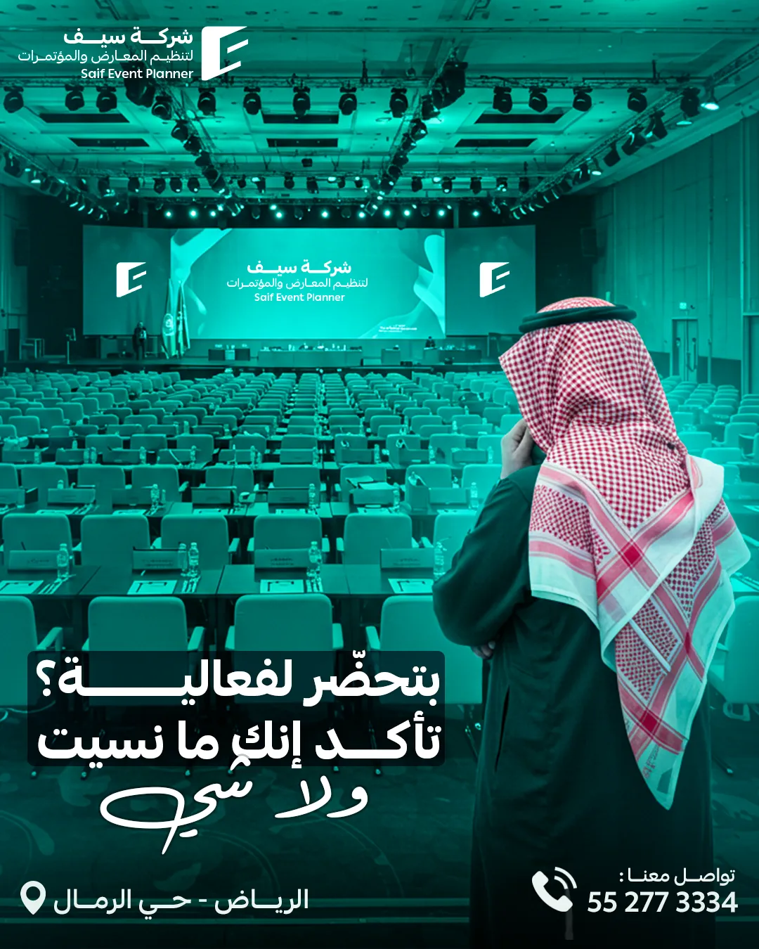 Saif Events — 82