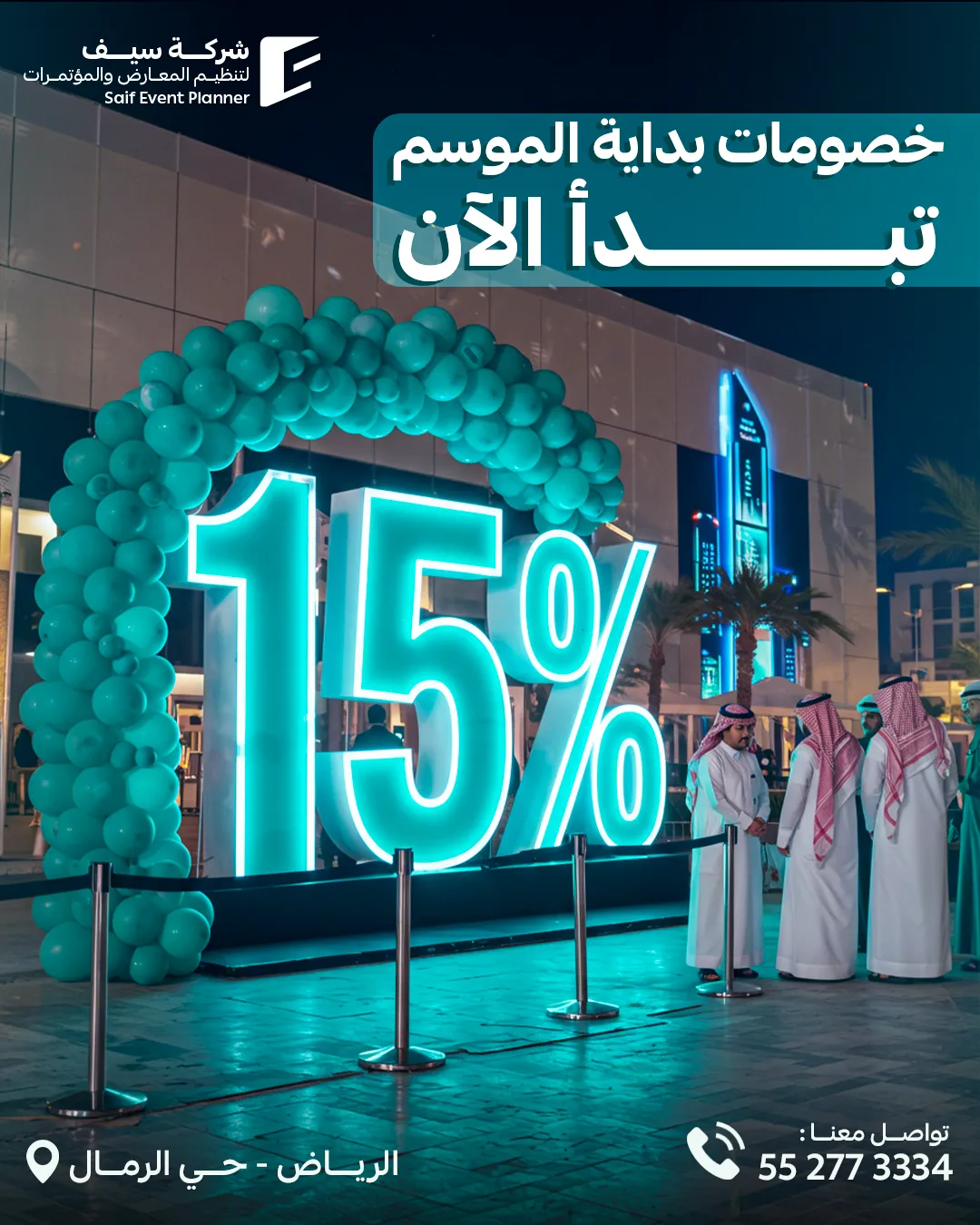 Saif Events — 83