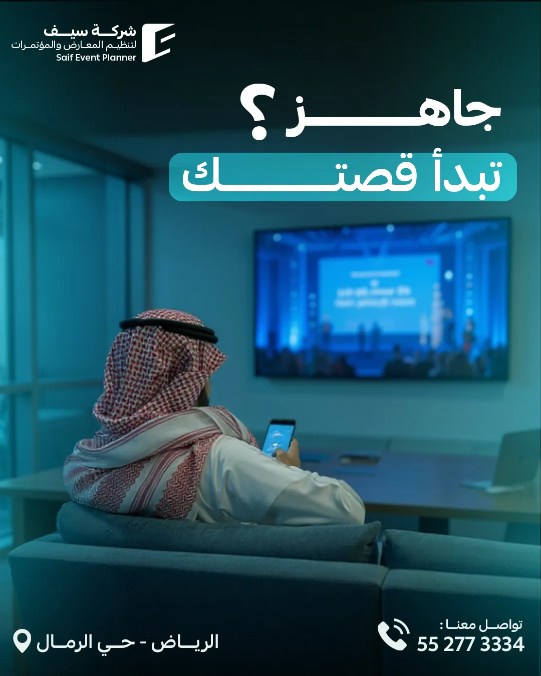 Saif Events — 84