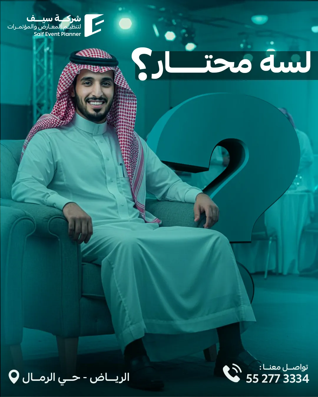 Saif Events — 85