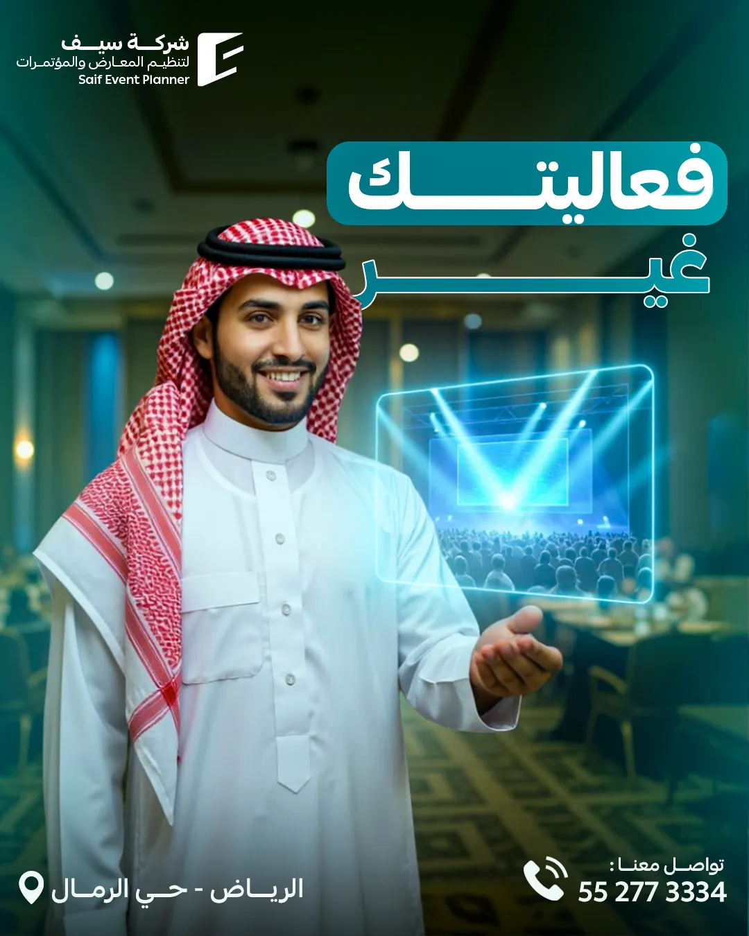 Saif Events — 86