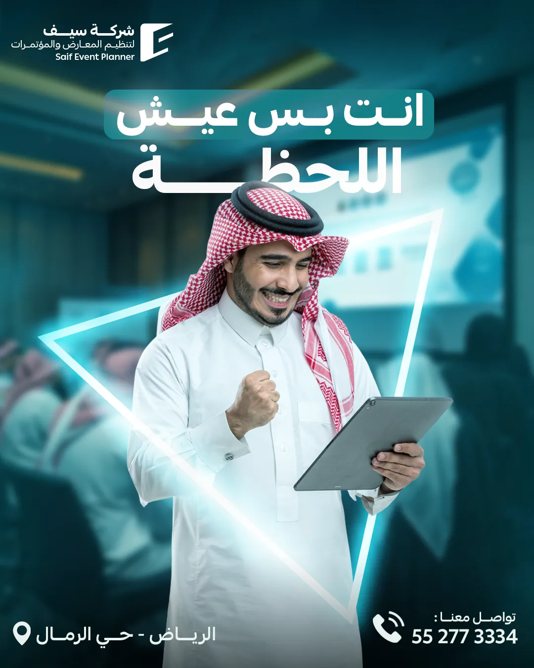 Saif Events — 87