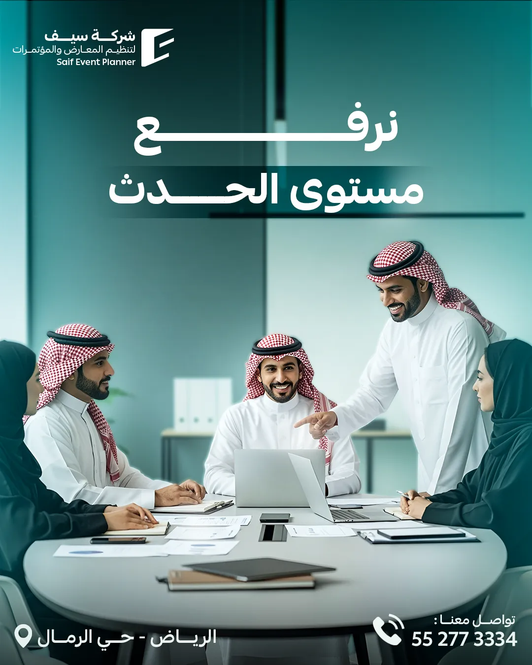 Saif Events — 88