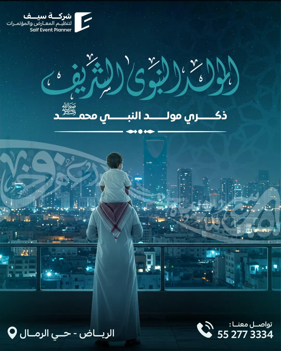 Saif Events — 91