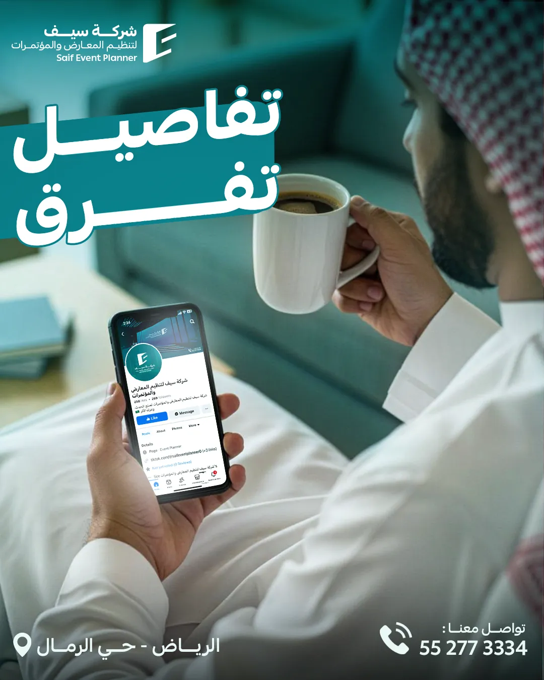 Saif Events — 92