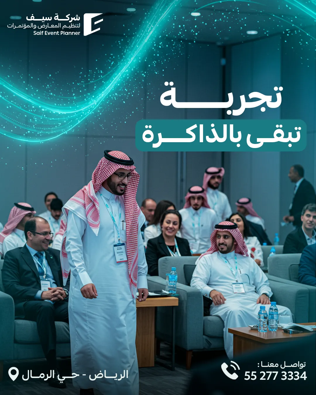 Saif Events — 94