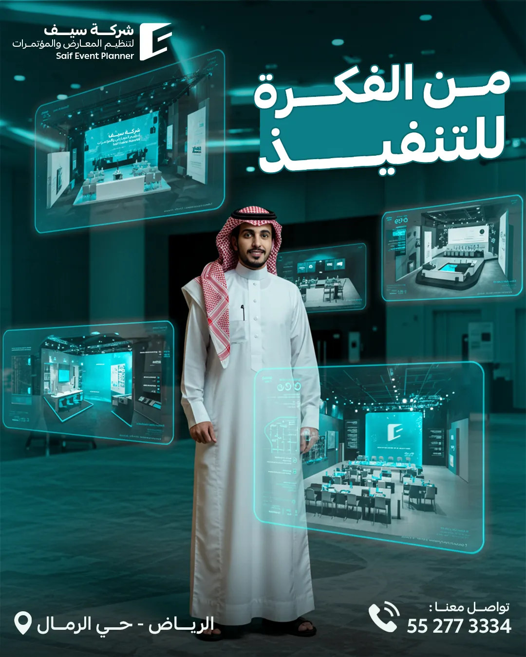 Saif Events — 95