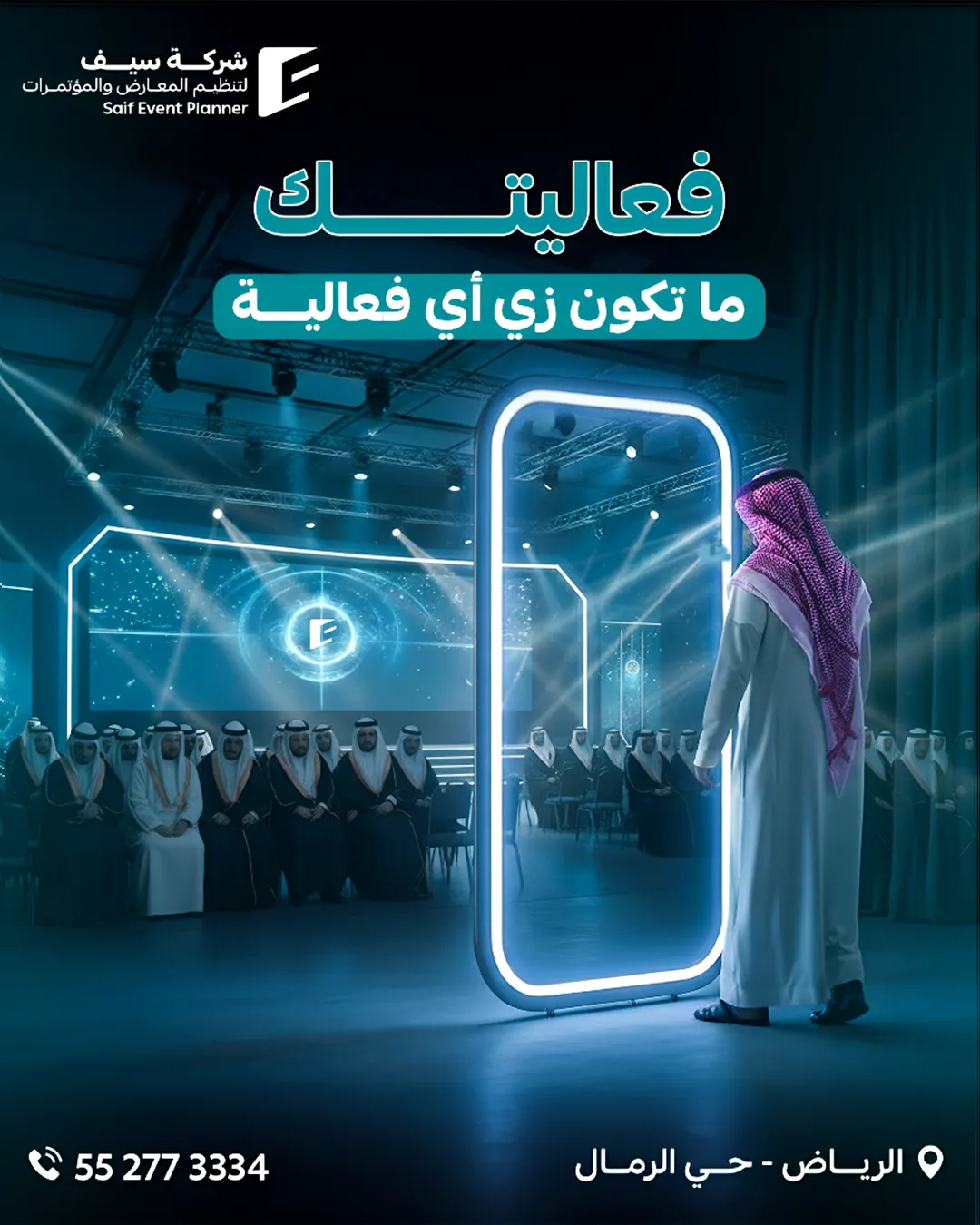 Saif Events — 97