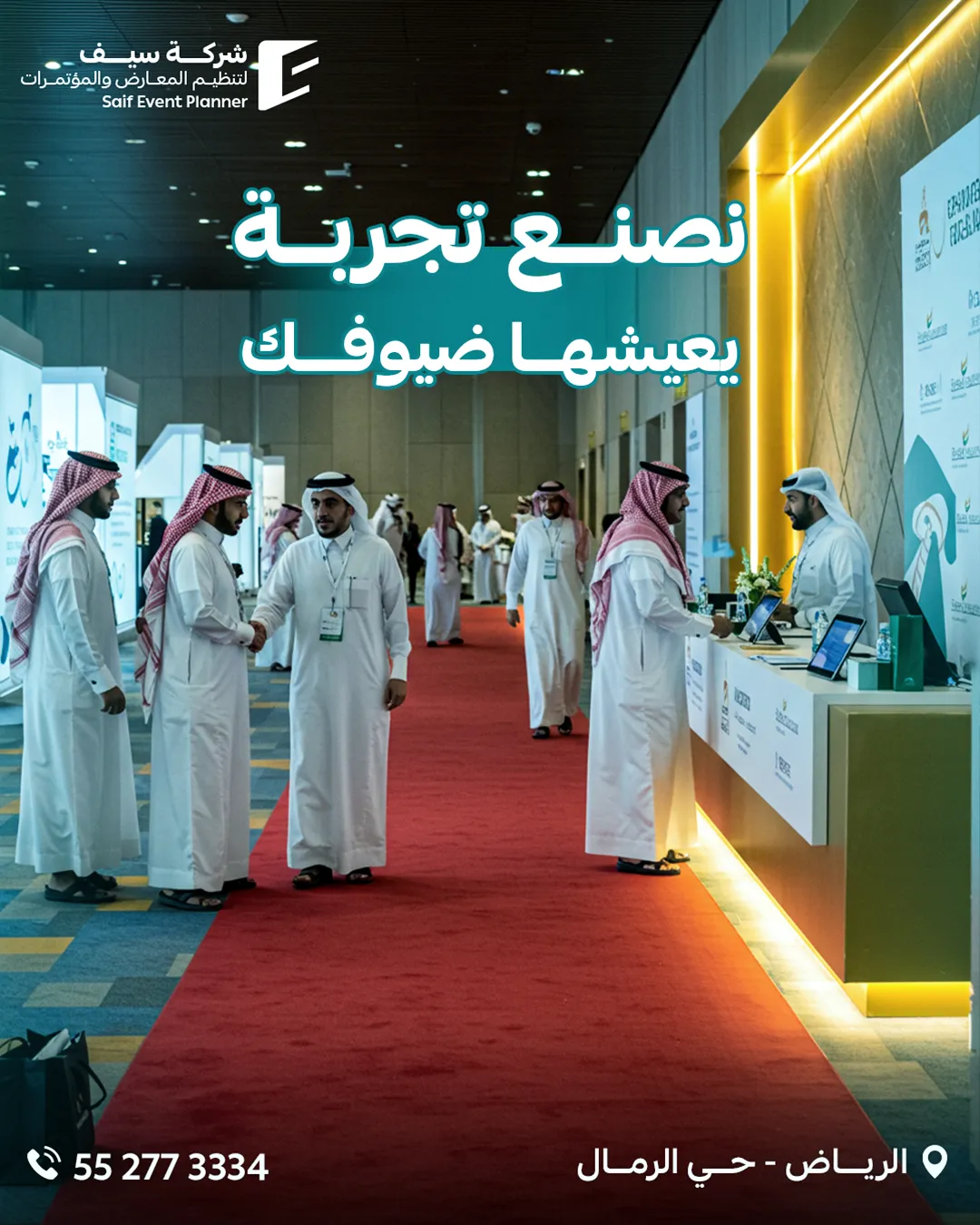 Saif Events — 98