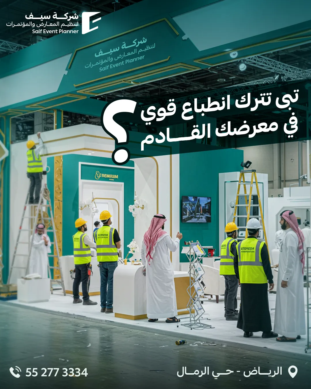 Saif Events — 99
