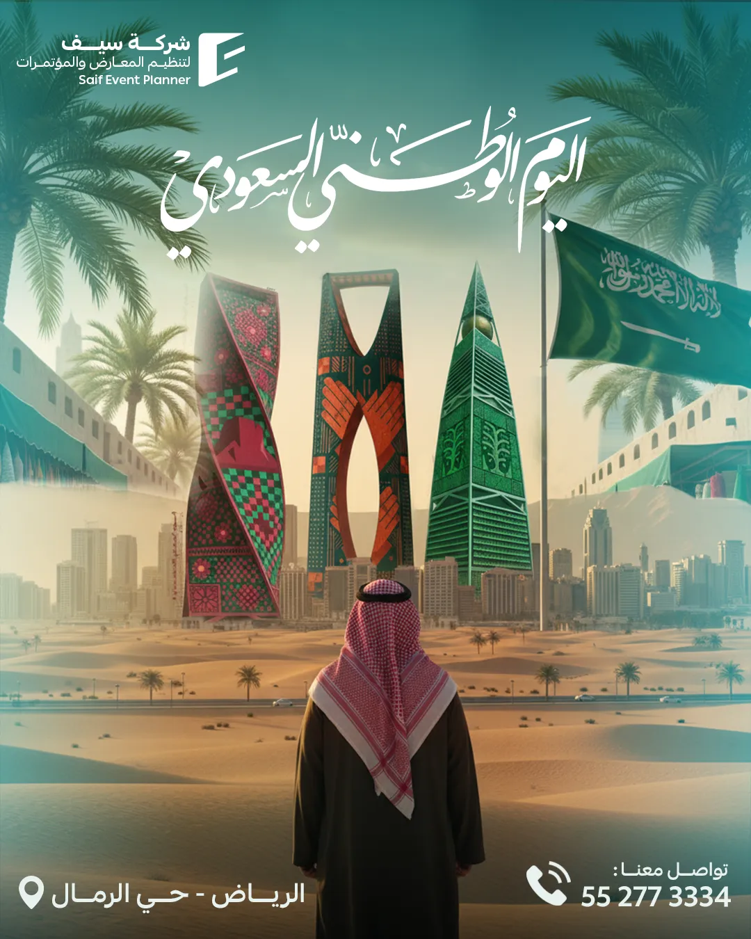 Saif Events — 100