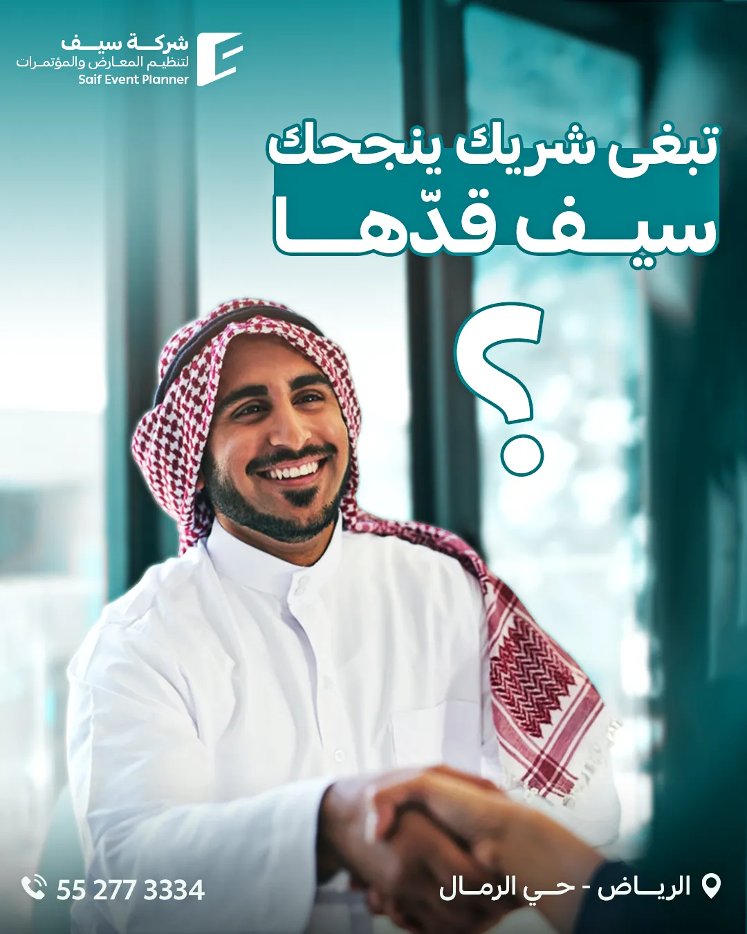 Saif Events — 102