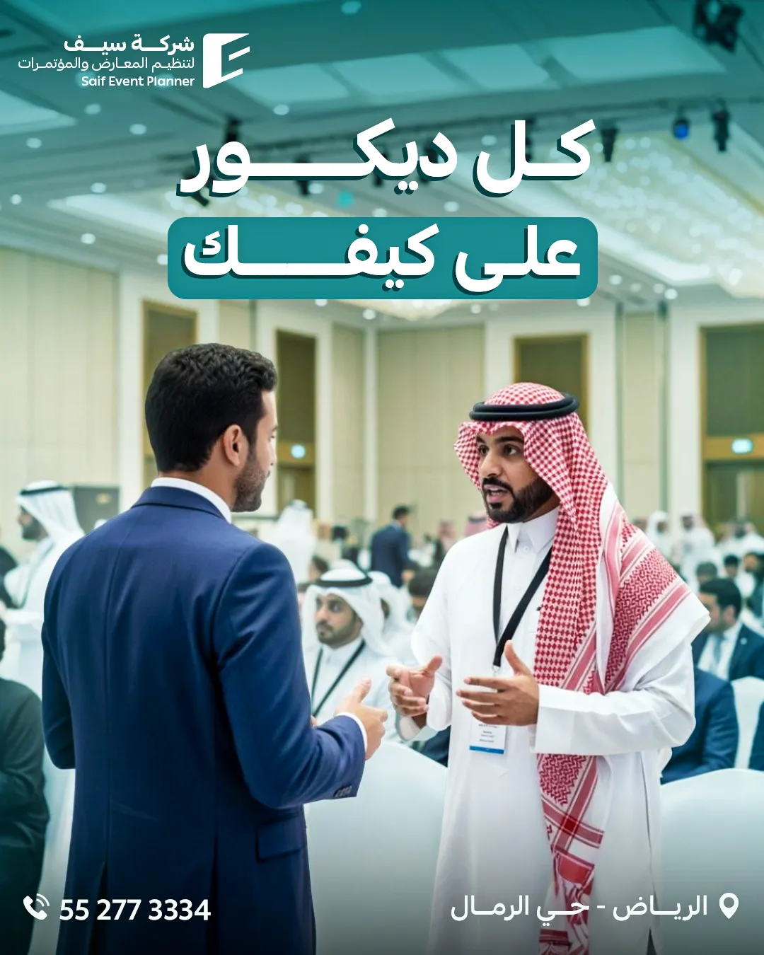 Saif Events — 103
