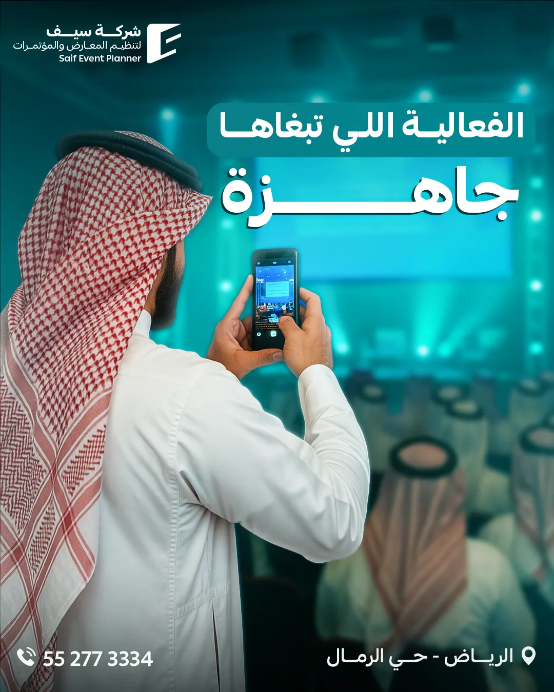 Saif Events — 105