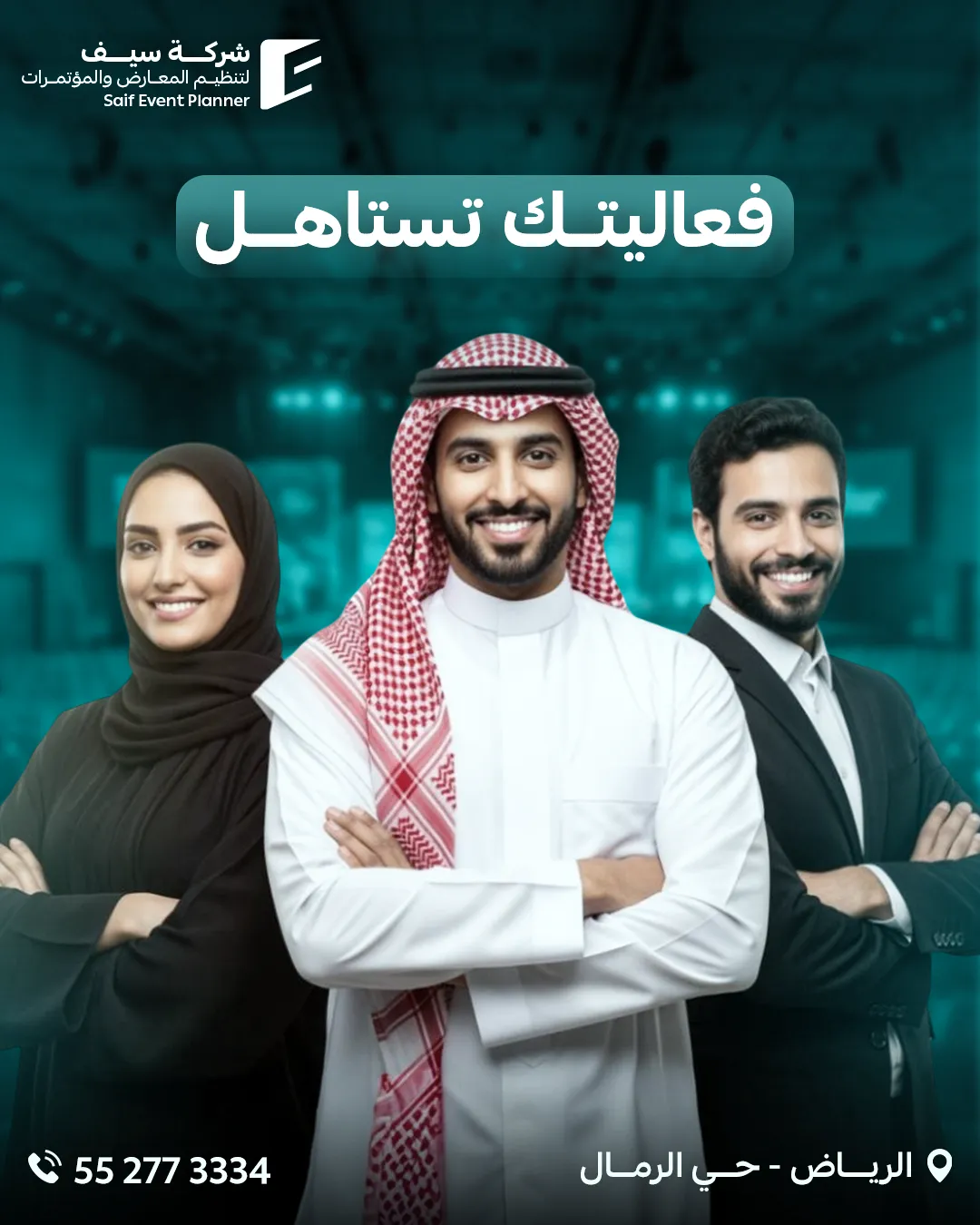 Saif Events — 107