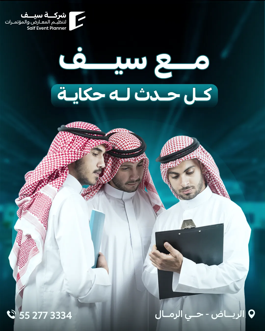 Saif Events — 110