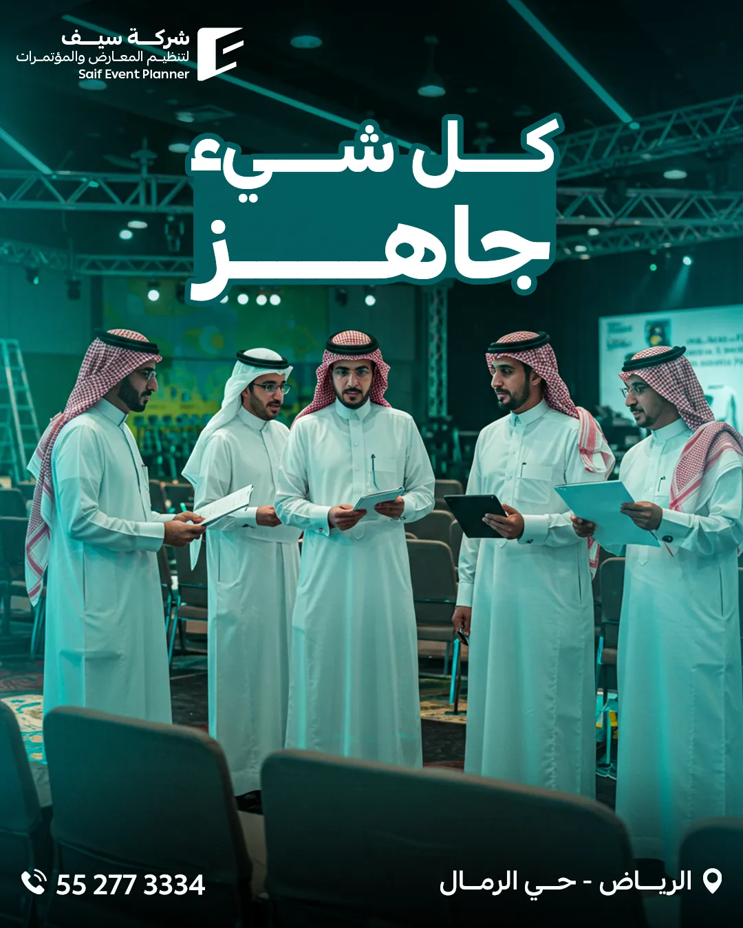 Saif Events — 113