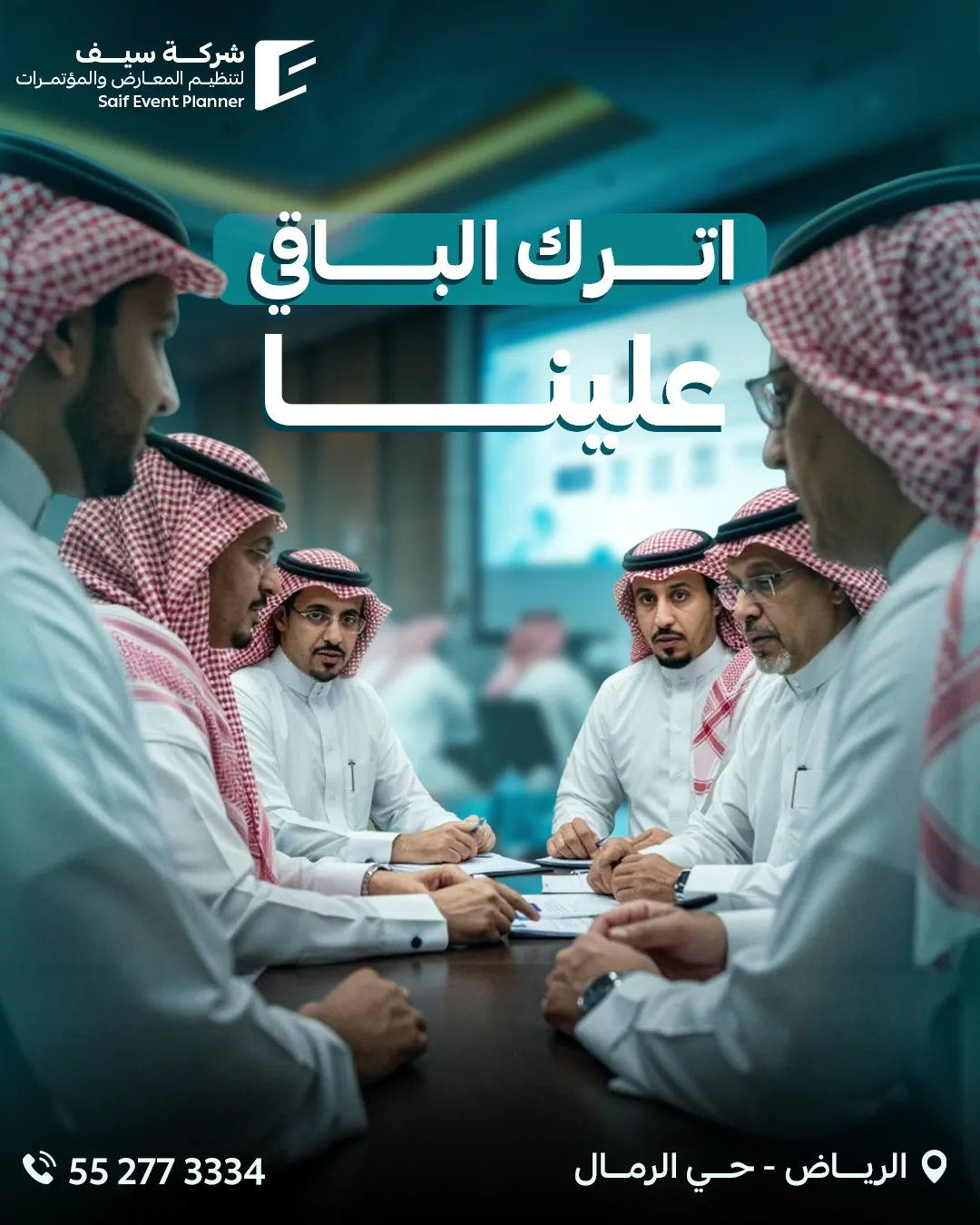 Saif Events — 114