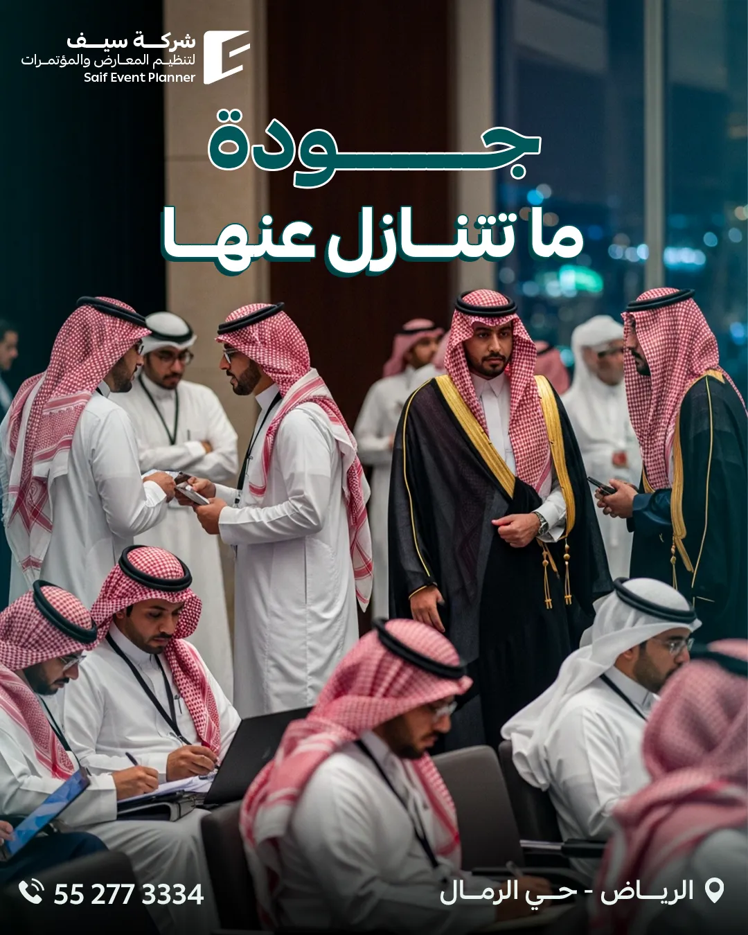 Saif Events — 119