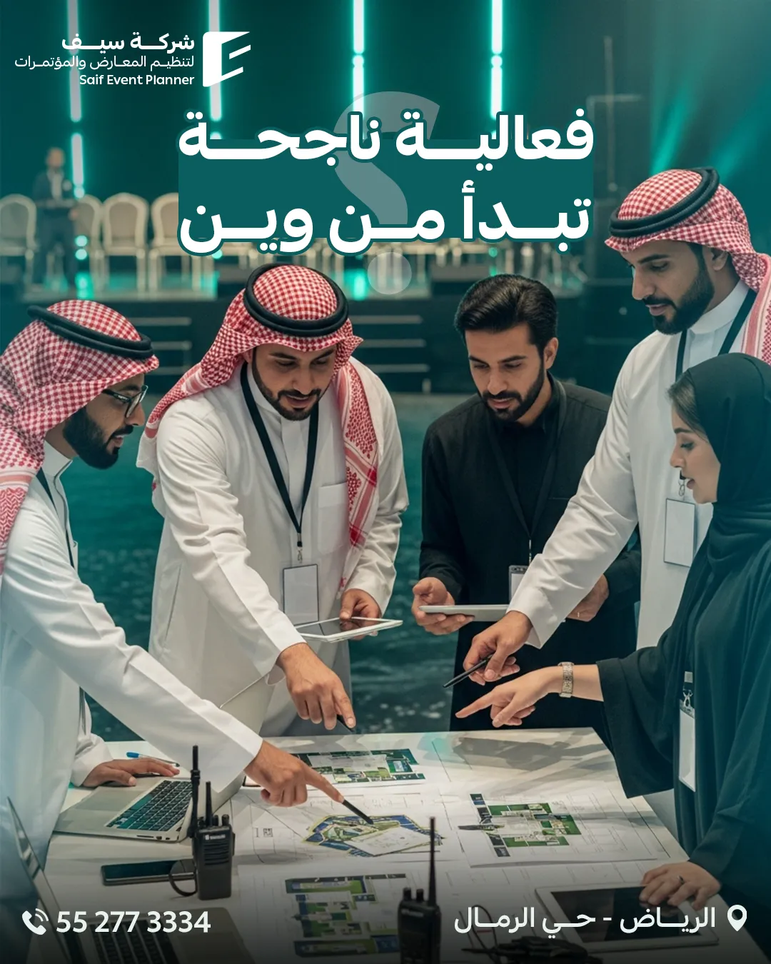 Saif Events — 126
