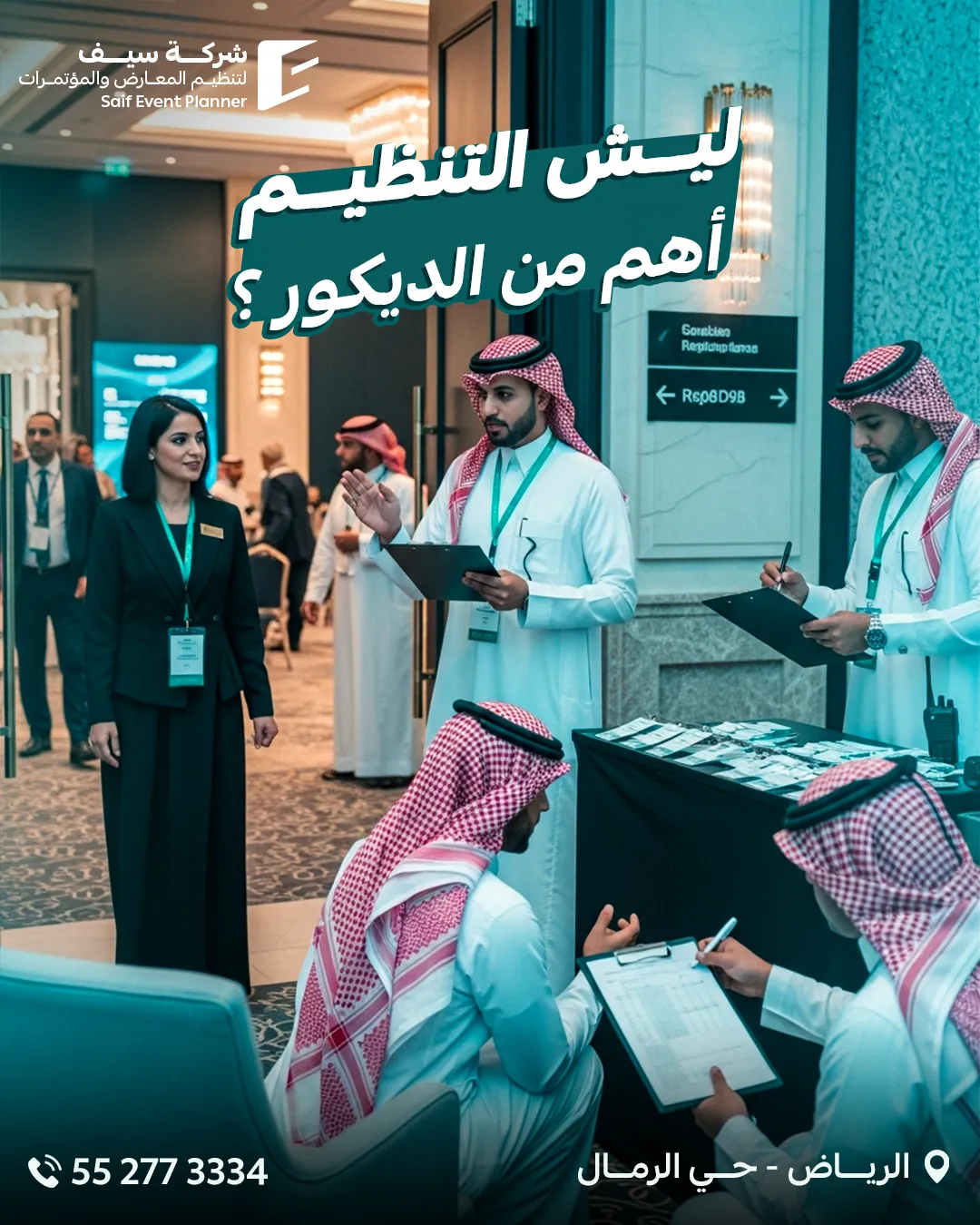 Saif Events — 127