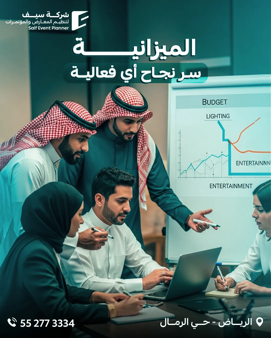 Saif Events — 132