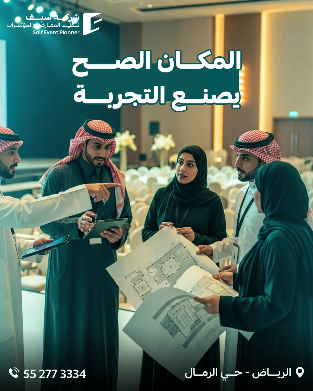 Saif Events — 133