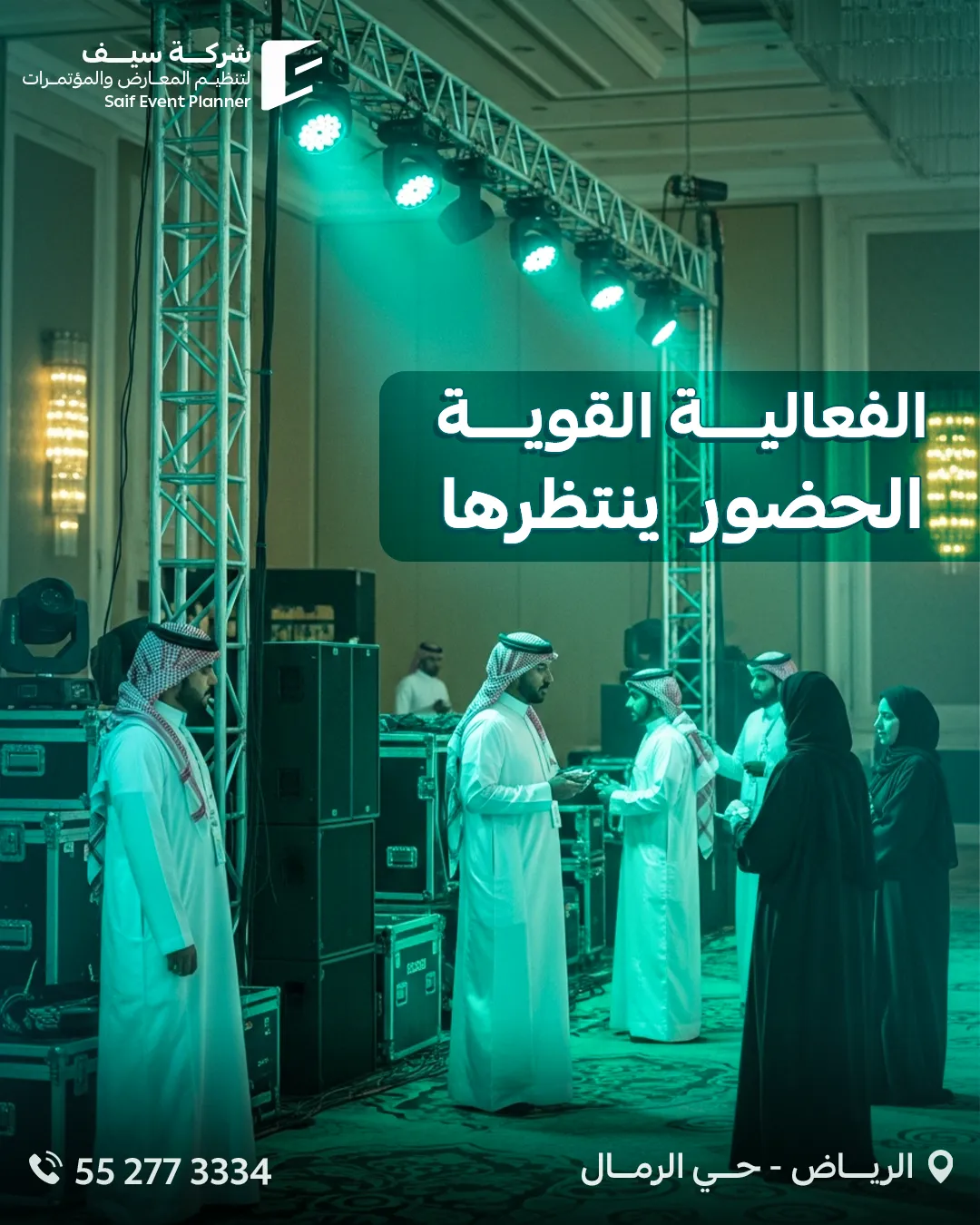 Saif Events — 135