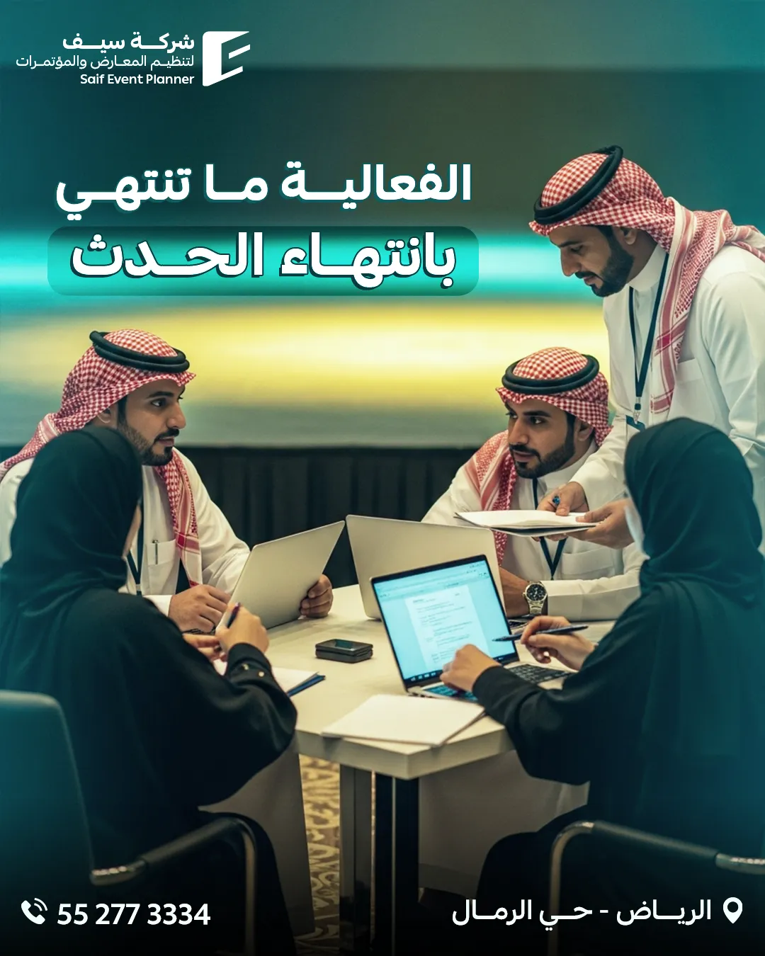 Saif Events — 136
